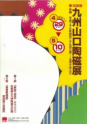 20110504.jpg