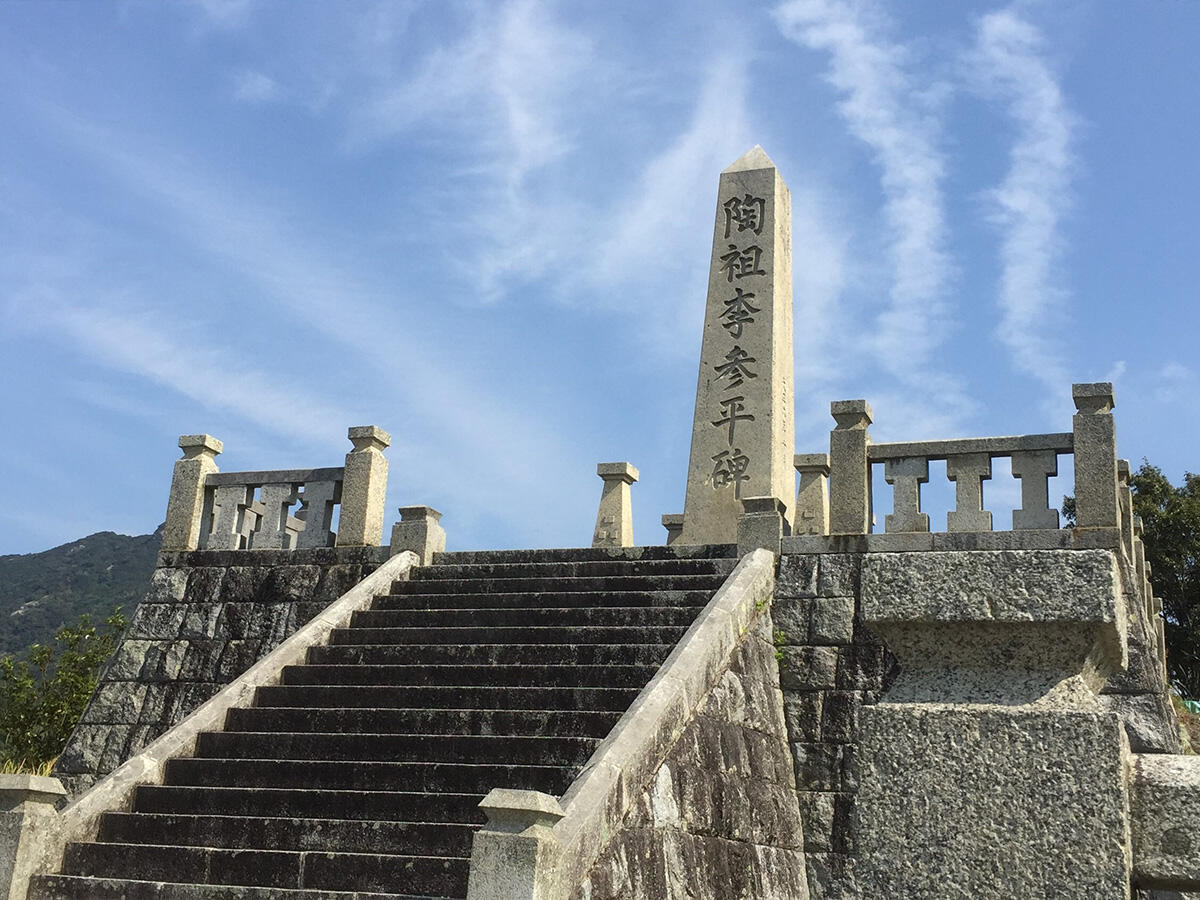 Tozan Shrine