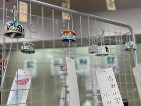 有田小学校の6年生が絵付けした有田焼ふうりんを有田館1階にて展示中です。